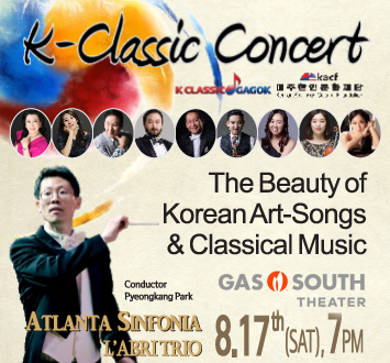 More Info for K-Classic Concert
